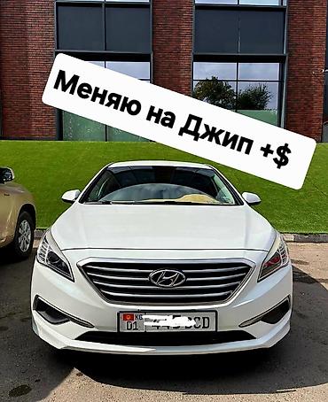 Hyundai Sonata: 2017 г., 2.4 л, Автомат, Бензин, Седан at lalafo.kg Hyundai Sonata: 2017 г., 2.4 л, Автомат, Бензин, Седан