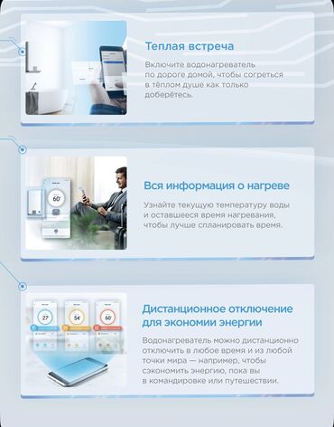 Накопительные водонагреватели: 50 литров ‼️
Цена 16800 at lalafo.kg — 12 Накопительные водонагреватели: 50 литров ‼️
Цена 16800 — 12