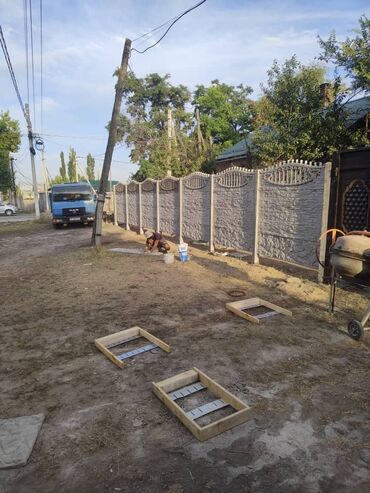 Заборы и ограждения: Заборы и ограждения, Гарантия — 11