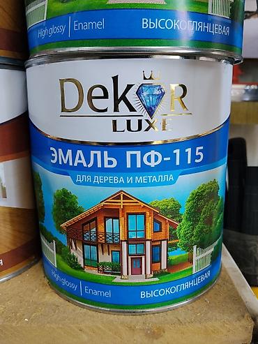 эмаль ак 511: Эмаль ПФ-115 Dekor Luxe - Тип: высокоглянцевая алкидная эмаль (High — 1