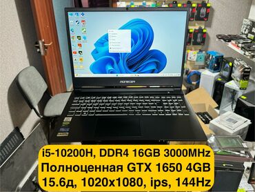 Ноутбуки, компьютеры: Ноутбук, 16 ГБ ОЗУ, Intel Core i5, 15.6 ", Б/у, Игровой, память SSD