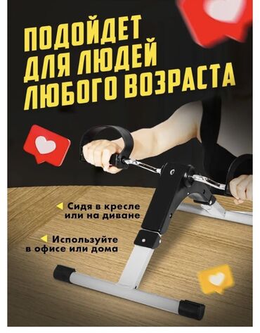 Инверсионные столы: FAMILY SPORT Велотренажер складной подойдет для каждого кто следит
