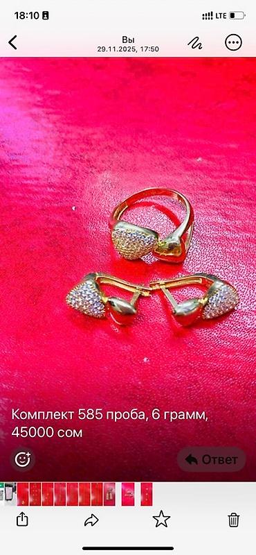 Цепочки: Золотые цепи 585 пробы Варианты из красного золота с бирками и пробой — 23