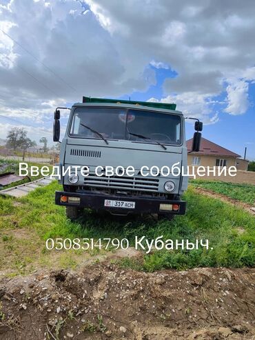 я ищу газ 53: Ушул КамАЗ сатылат баасы келишим турдо абалы жакшы калганын чалсанар