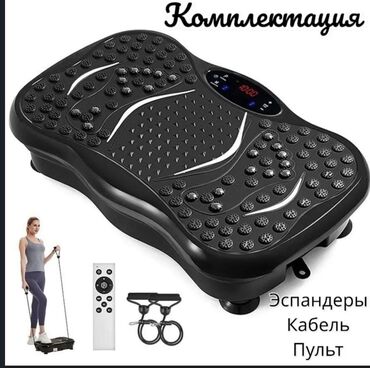 тренажеры силовые: Виброплатформа для дома - 5 режимов тренировки, 99 скоростей -