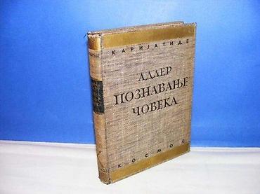 lanane: POZNAVANJE ČOVEKA Alfred Adler, Kosmos 1934 OSNOVE INDIVIDUALNE — 1