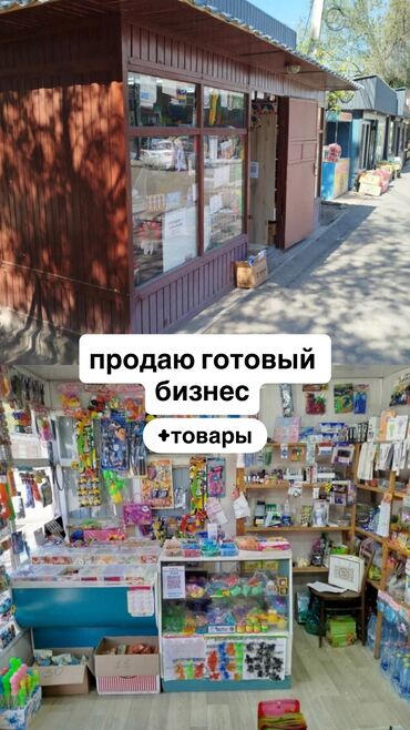 Павильоны: Продаю Павильон 15 м², Утеплен