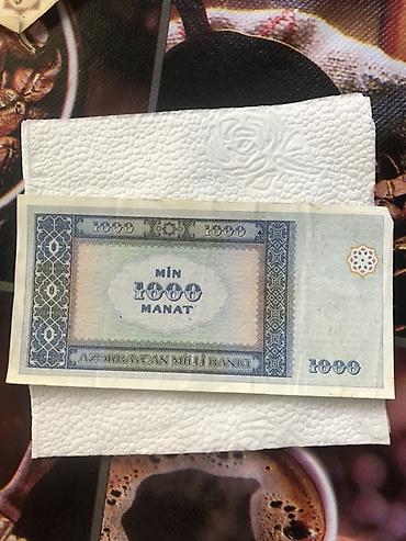Sikkələr: 25 Rubl, 2018 il — 20