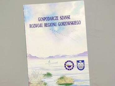 Книга, жанр - Нон-фікшн, стан - Дуже гарний