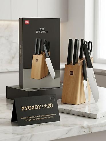 Описание Заголовок: Набор кухонных ножей HUOHOU (6 предметов) с