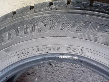 snos 385: Зимняя шина Dunlop 215/60 R16 95Q - Бренд/модель: Dunlop (зимняя — 3
