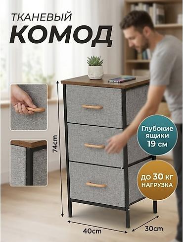 мебель тумбочка: Прикроватная тумба, Новый, Без зеркала, цвет - Серый, Платная доставка — 1