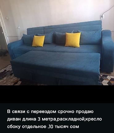 шкаф офисний: Угловой диван, C подушками — 1