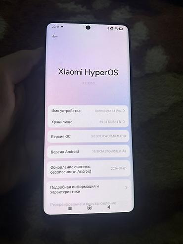 купить часы гармин в бишкеке: Redmi, Redmi Note 14 Pro, Новый, 256 ГБ, цвет - Голубой, 2 SIM — 2