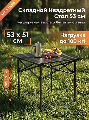 сварочный стол: Складной походный стол, Новый, цвет - Черный — 7