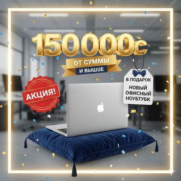 перепрошивка принтера цена: Веб-сайттар, Лендинг баракчалар | Иштеп чыгаруу, Колдоо, Автоматташтыруу