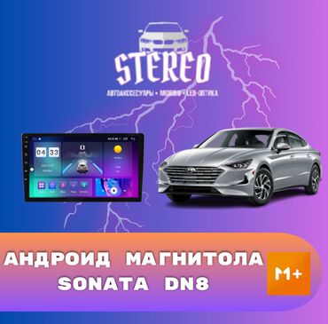 android монитор: Жаңы, Стандарттык эмес, 9 ", Android (камтылган ОС), Apple Carplay, Android Auto, 4 ГБ ОЭТ, 64 Гб ПЗУ