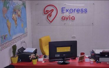 услуги няня: Авиакасса EXPRESS AVIA. Дешевые авиабилеты, качественный сервис