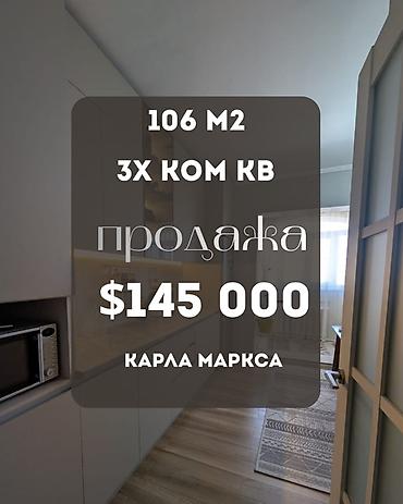 3 комнаты, 106 м², ул. Карла Маркса 106 серия улучшенная, 8 этаж, Евроремонт