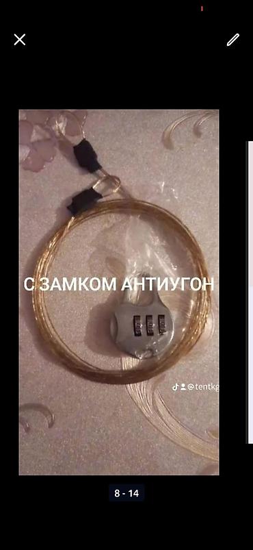 зимы: 🤩Чехол на машину! От дождя и солнца! 😍😊🤗 Высокого качества! — 6