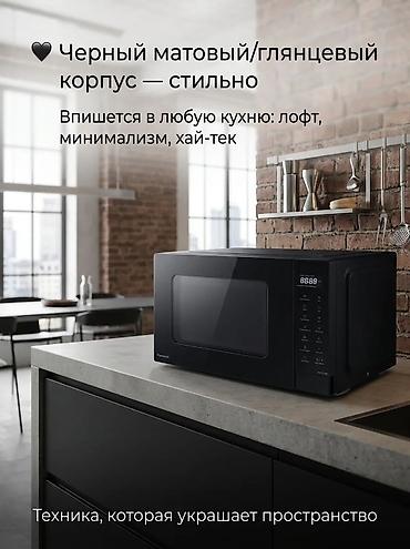 микроволновка panasonic: Микроволновка, Новый, Платная доставка — 5