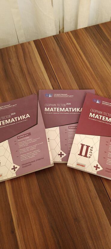 Tədris ədəbiyyatı: Tədris və imtahanlara hazırlıq üçün kitab dəsti - Azərbaycan dili – — 6