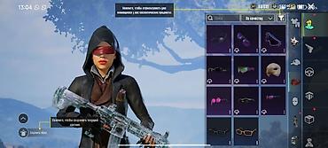 Косметика: Игровой аккаунт PUBG Mobile с обширной коллекцией косметики и — 25