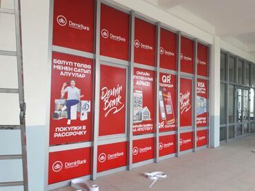 Изготовление рекламных конструкций: | Арки, Призматроны, скроллеры, Стеллы, | Монтаж, Ламинация, Послепечатная обработка at lalafo.kg — 8 Изготовление рекламных конструкций: | Арки, Призматроны, скроллеры, Стеллы, | Монтаж, Ламинация, Послепечатная обработка — 8