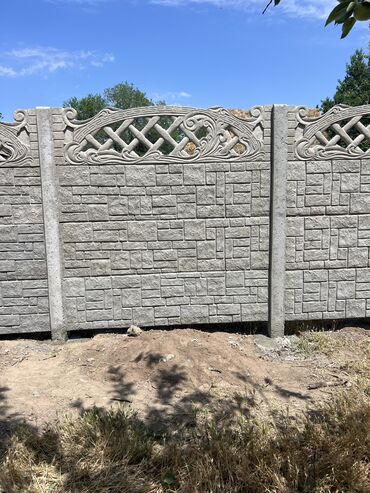 Заборы и ограждения: Заборы и ограждения, Гарантия — 7