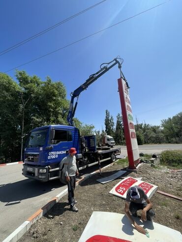 Автокраны: Автокран, MAN