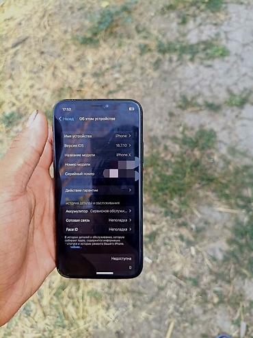 цена iphone x: IPhone X, Б/у, 256 ГБ, Space Gray, 100 % — 2