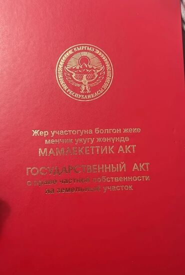 шабыркуль в мешках: Сейф китеп