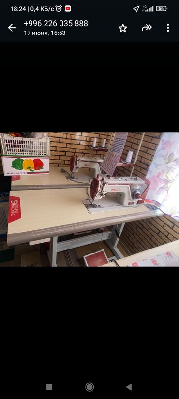курсы технолога швейного производства: Тигуу машынасы