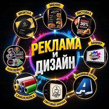 ключи б у: | Баннеры, | Разработка дизайна — 2