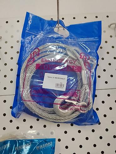 Трос буксировочный металлический Emergency Tow Rope. Особенности: -