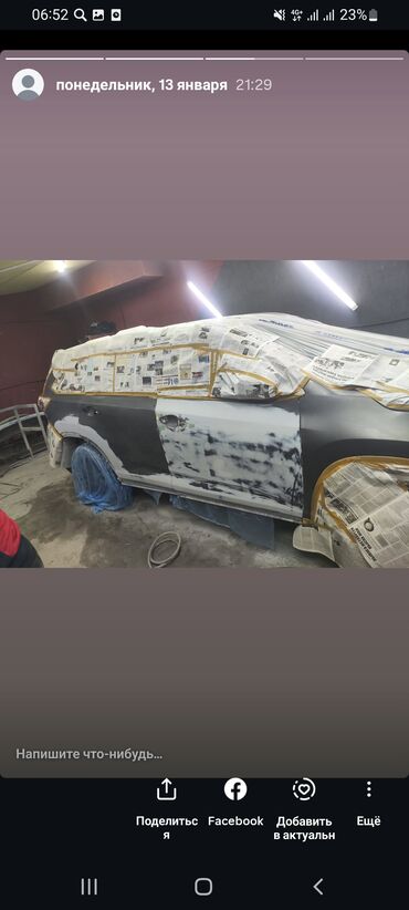 полировачный машина: Авто покраска кузовных работ 24/7
