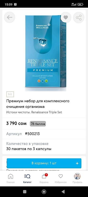 именные портмоне бишкек: Набор продуктов Vitamama/Immunotops 1) Растительный детокс Vitamama — 10