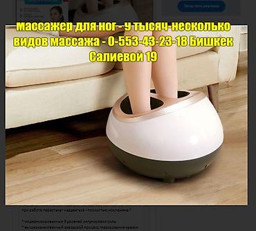 вакумный массажер: Много видов массажеров - заходим смотрим оптом\ в розницу - цены — 2