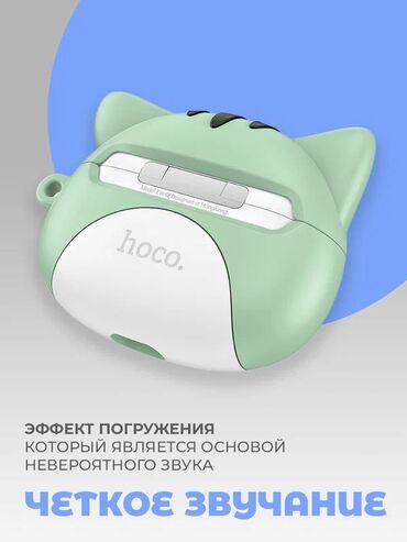 Наушники: Беспроводные Наушники: ⬇️ Bluetooth "HOCO EW45, НОСО EW46, HOCO — 5