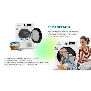 mini 3: Сушильная машина Midea с гарантией 3 года!8 кг Конденсационная — 4