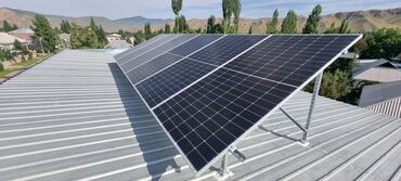 другие товары: Солнечный панель Установка и продажа солнечных панелов фирма DAHsolar