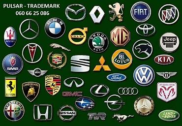 Auto delovi, gume i tjuning: KOŽICA MENJAČA ZA FORD MONDEO OD 2007. DO 2014. GOD. | PULSAR – — 10