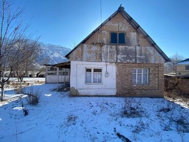 куплю дом в городе кант: Продается жилой дом с приусадебным участком, расположенный в