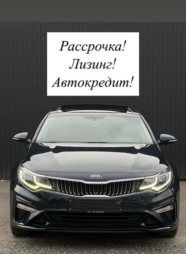 фары на опель вектра б: Kia K5: 2018 г., 2 л, Автомат, Газ, Седан