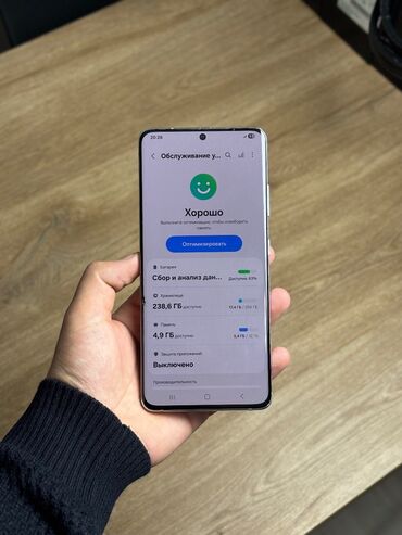 Samsung: Samsung Galaxy S21 Ultra 5G, Б/у, 256 ГБ, цвет - Белый, 2 SIM, eSIM at lalafo.kg — 8 Samsung: Samsung Galaxy S21 Ultra 5G, Б/у, 256 ГБ, цвет - Белый, 2 SIM, eSIM — 8