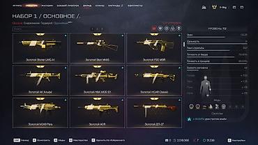li one: 🎮 WARFACE АКК САТЫЛАТ 🔥 💰 Баасы: Суйлошобуз ✅ 11 жылдан бери — 7