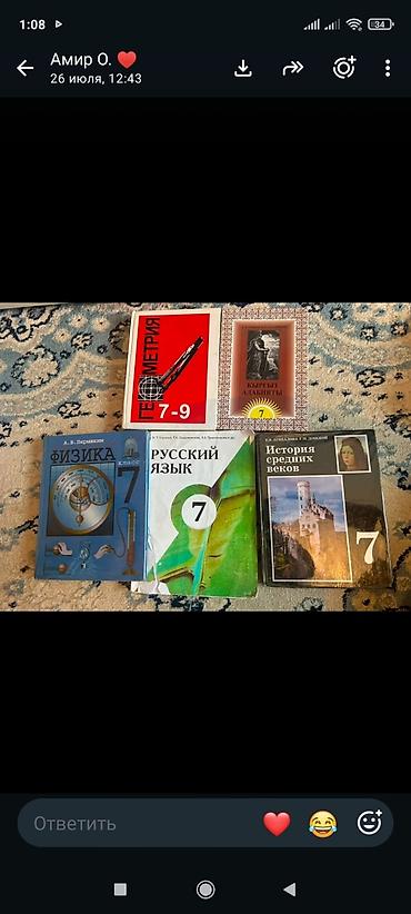 solutions intermediate: Цена договорная.Подборка школьных учебников разных классов. Состав на — 4