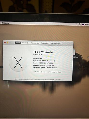 13 pro max новый: MacBook Pro 15" Характеристики: - Процессор: 2,8 ГГц Intel Core i7 — 1