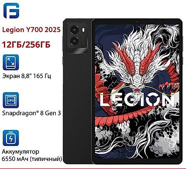 lenovo legion tab: Продаю Lenovo legion Y700 gen 3 2025. Прошивка новая Zuxos не Zui — 2