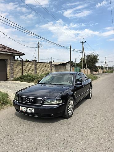 на ауди а8: Audi A8: 2002 г., 3.7 л, Автомат, Газ, Седан — 1